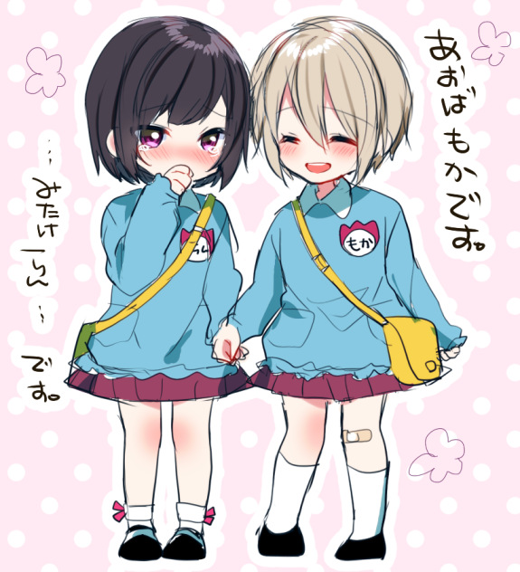 子供の日も近いしスモックや園児服来た園ジェル、幼稚園女児たちの健全可愛い二次画像-11