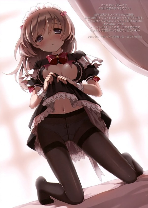 5月10日はメイドの日なのでメイドさんがパンツを恥ずかしそうにたくし上げて見せるお仕事の二次エロ画像-10