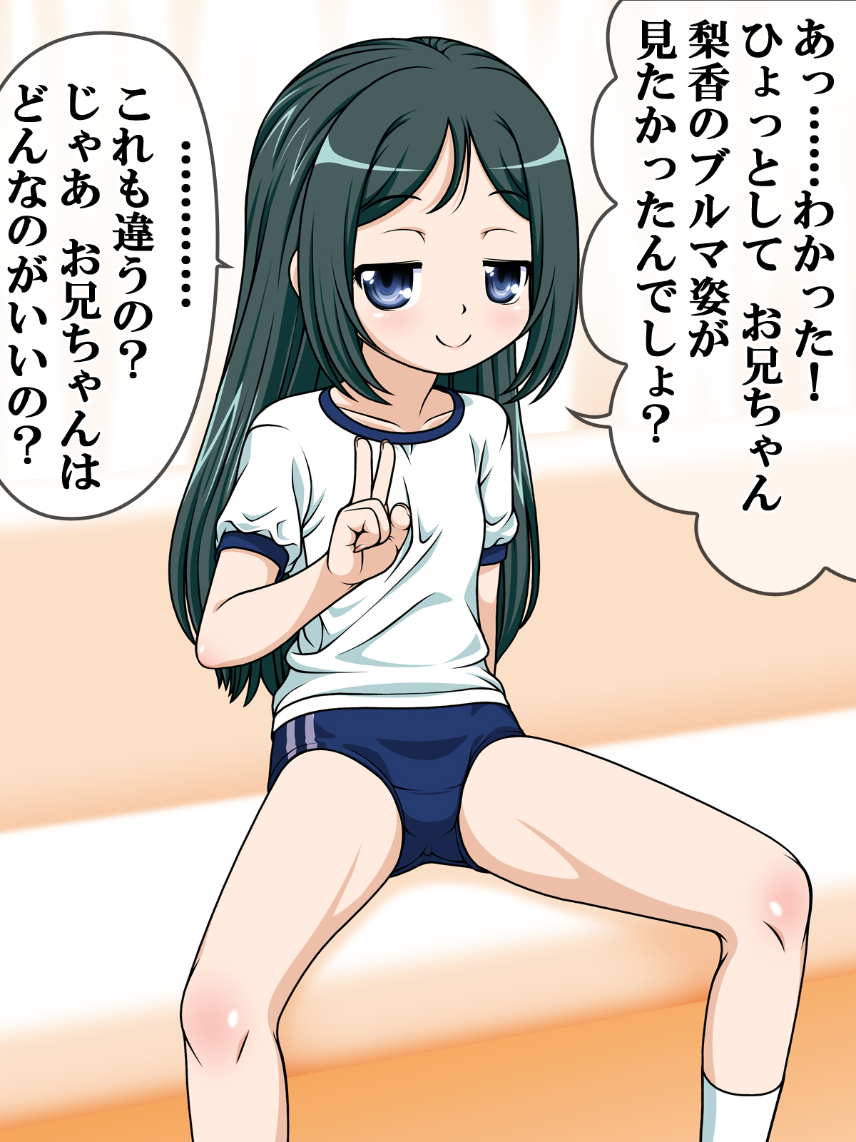 二次ロリ少女のおっさんウケ良さそうなブルマ姿でエッチに思えるロリブルマ体操服二次エロ画像-18