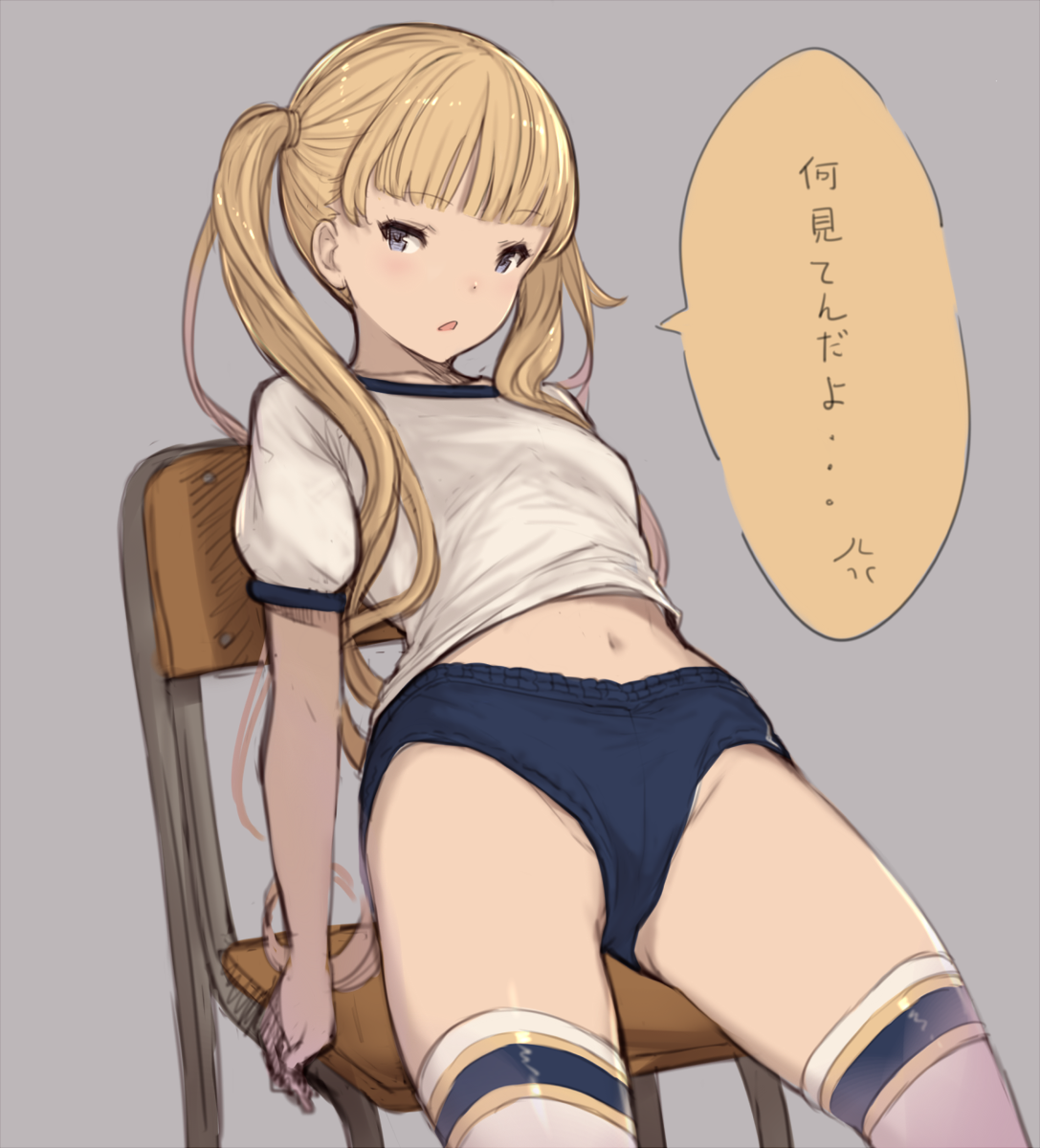 二次ロリ少女のおっさんウケ良さそうなブルマ姿でエッチに思えるロリブルマ体操服二次エロ画像-22
