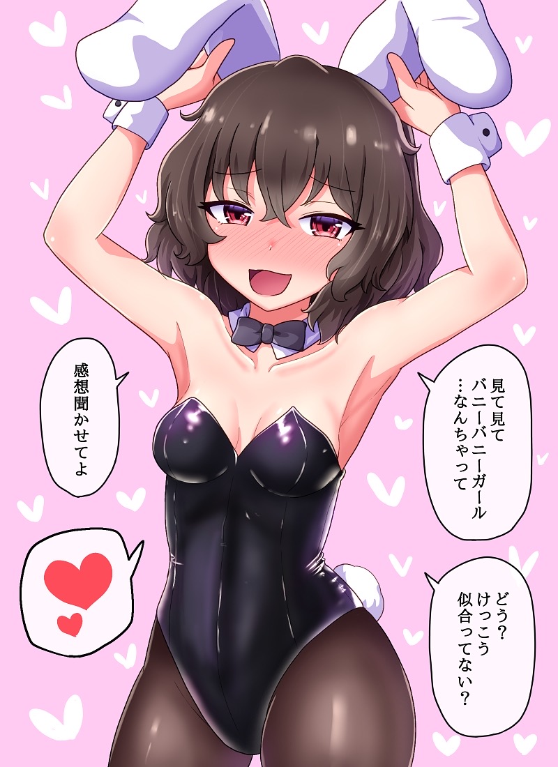 二次ロリ少女のバニーガール姿、ロリバニーレオタードのエッチでかわいい二次エロ画像-32