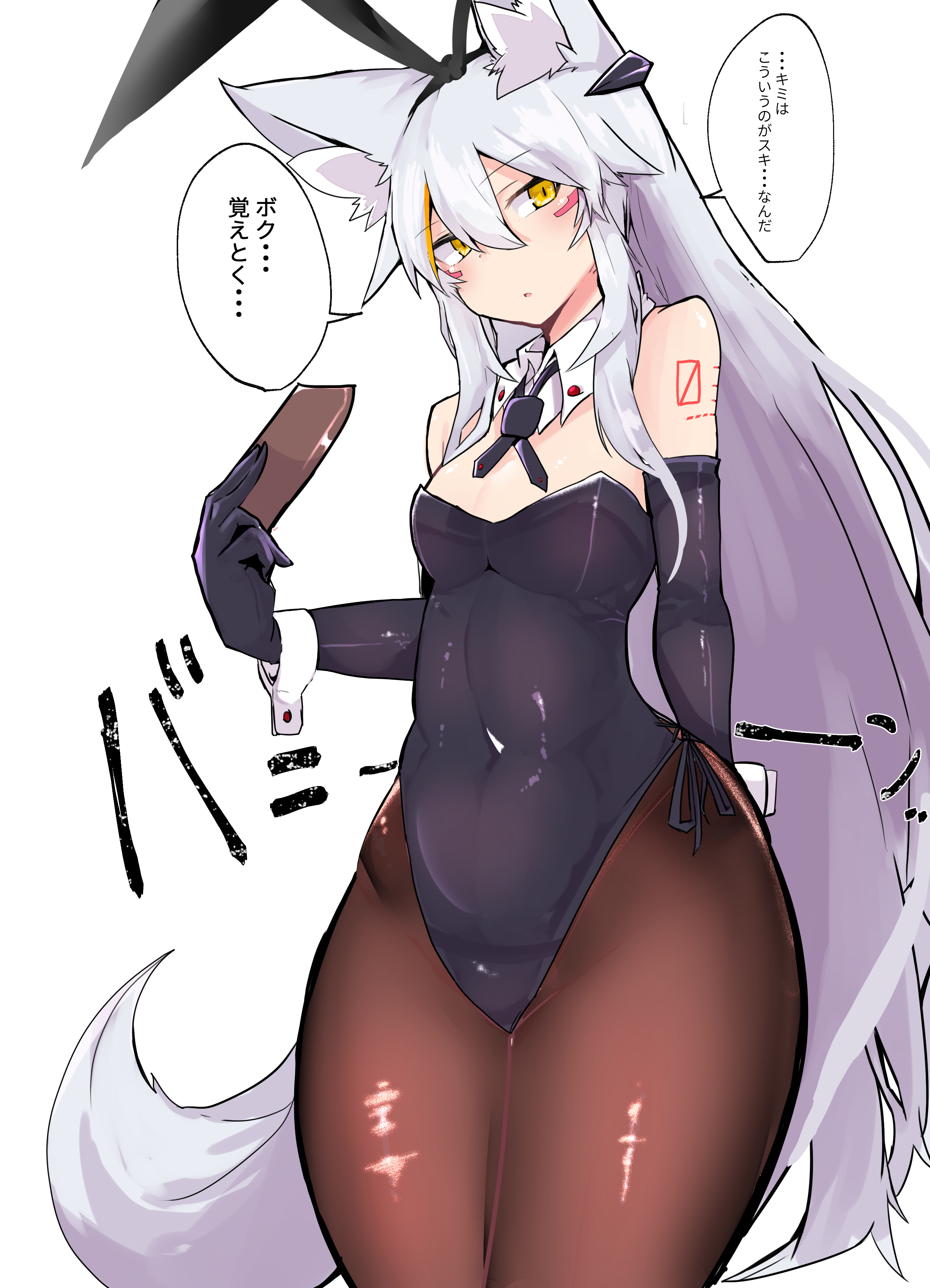 二次ロリ少女のバニーガール姿、ロリバニーレオタードのエッチでかわいい二次エロ画像-87