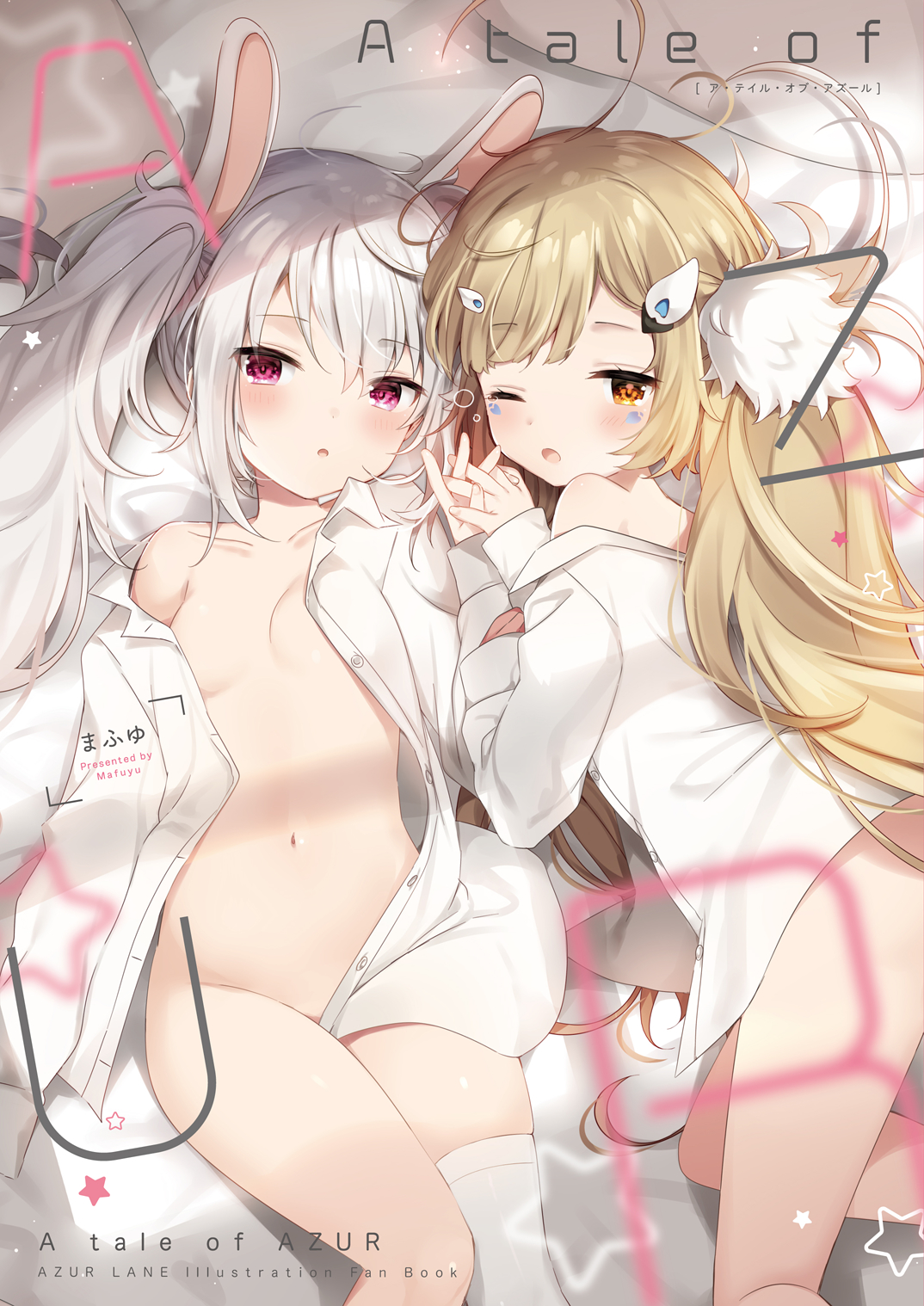 二次ロリ少女がワイシャツやブラウスなどはだけさせちゃって見える素肌やちっぱいにドキドキしちゃう二次エロ画像-34