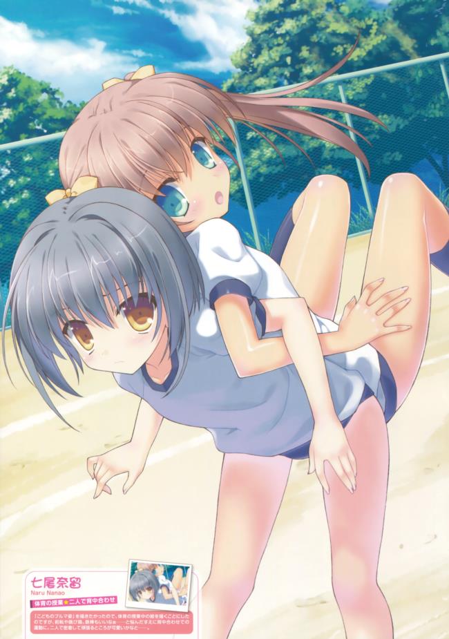 二次ロリ少女のブルマ姿に青春がよみがえる気がする二次でしか見れないブルマロリ二次エロ画像-30