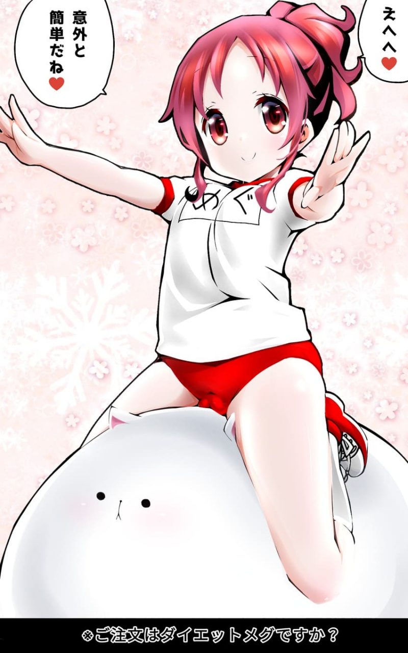二次ロリ少女のブルマ姿に青春がよみがえる気がする二次でしか見れないブルマロリ二次エロ画像-41