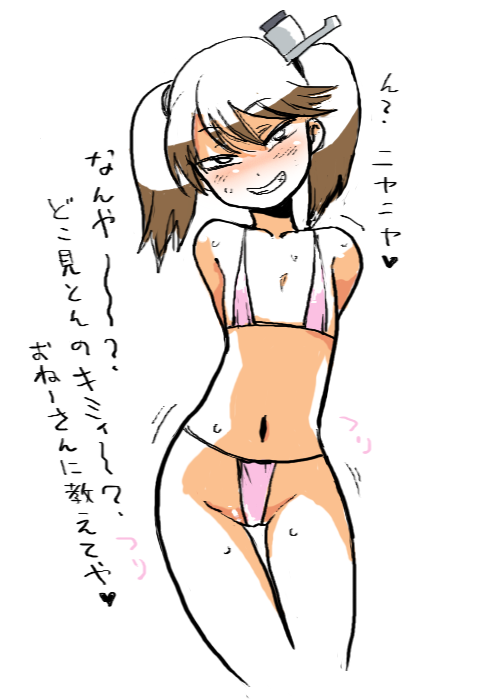 7月5日はビキニの日なのでロリ少女のマイクロだったりマイクロじゃなかったりビキニ二次画像100連発-31