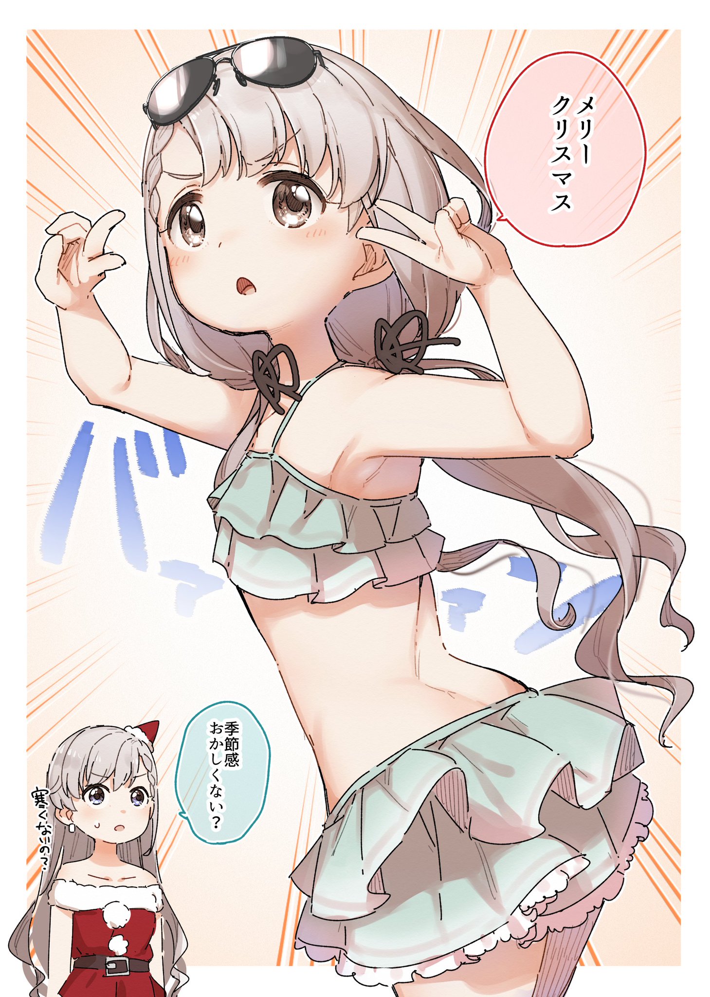 7月5日はビキニの日なのでロリ少女のマイクロだったりマイクロじゃなかったりビキニ二次画像100連発-72