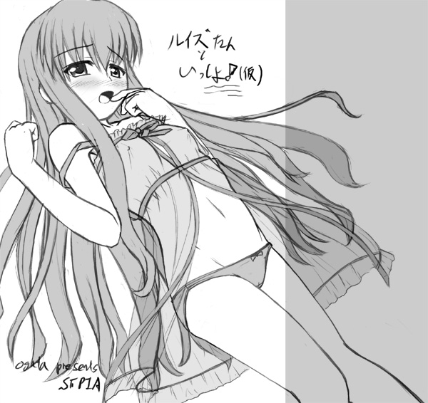 二次ロリ少女のシュミーズやキャミソール寝間着姿の開けた感がたまらない二次エロ画像-8