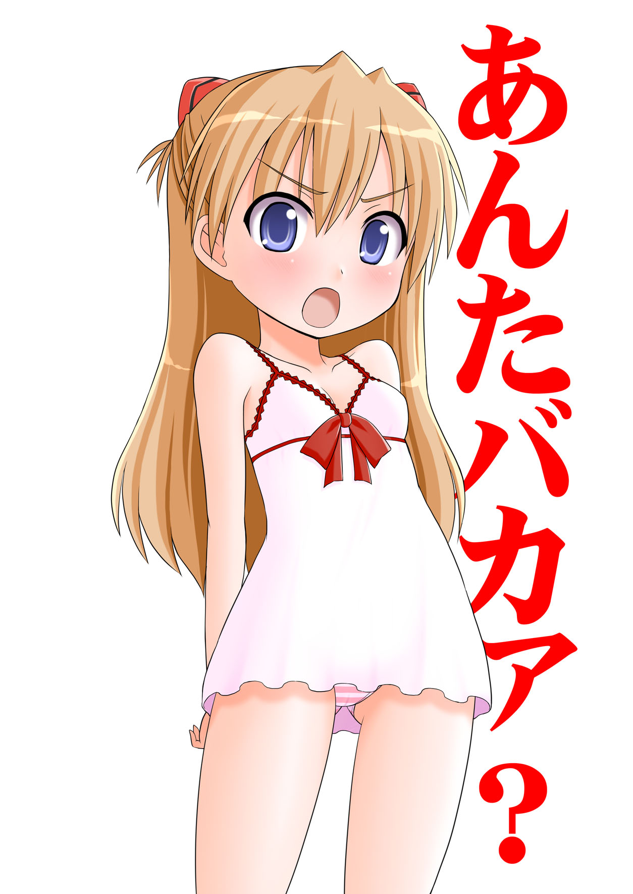 二次ロリ少女のシュミーズやキャミソール寝間着姿の開けた感がたまらない二次エロ画像-27