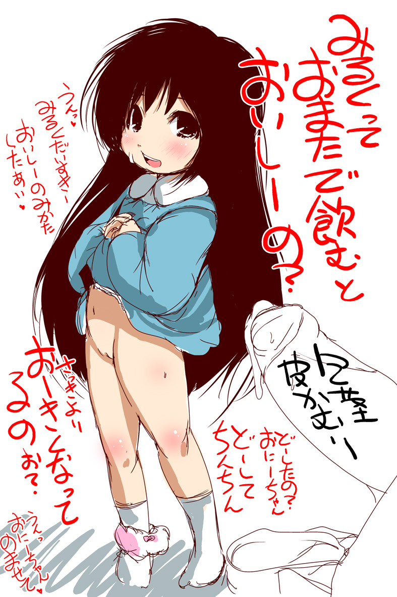 二次ペドスモック幼稚園児の見守りたい可愛さについつい手が出てしまう二次エロ画像-24