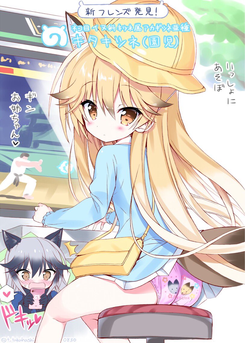 スモック姿のロリ少女とか幼稚園児のパンツが見えちゃう欲情していいか悩むペドパンチラ二次エロ画像-15