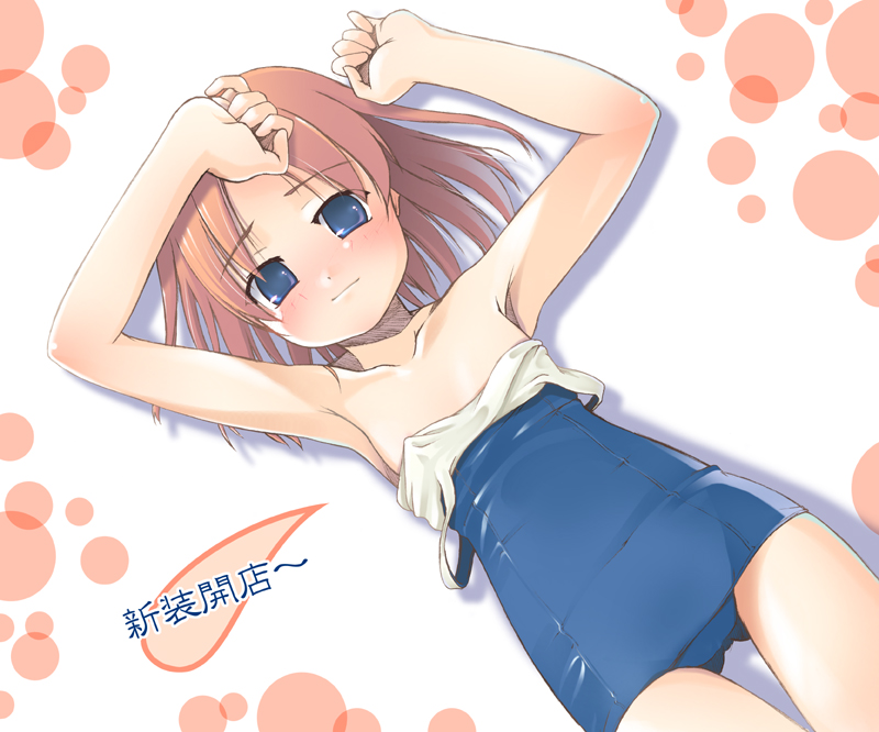 二次ロリ少女の好き水着替えや半脱ぎでスク水の裏地の見えるスク水ロリ二次エロ画像-1
