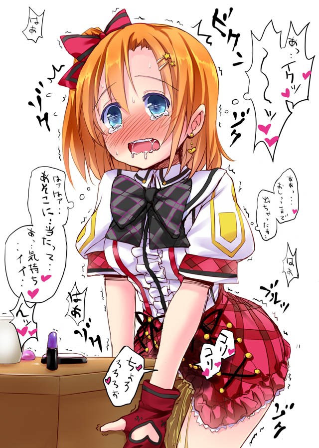 美少女が子供の頃に覚えたこすりつけ角オナニーに今でも夢中なJCやJKぐらいの角オナ二次エロ画像-27