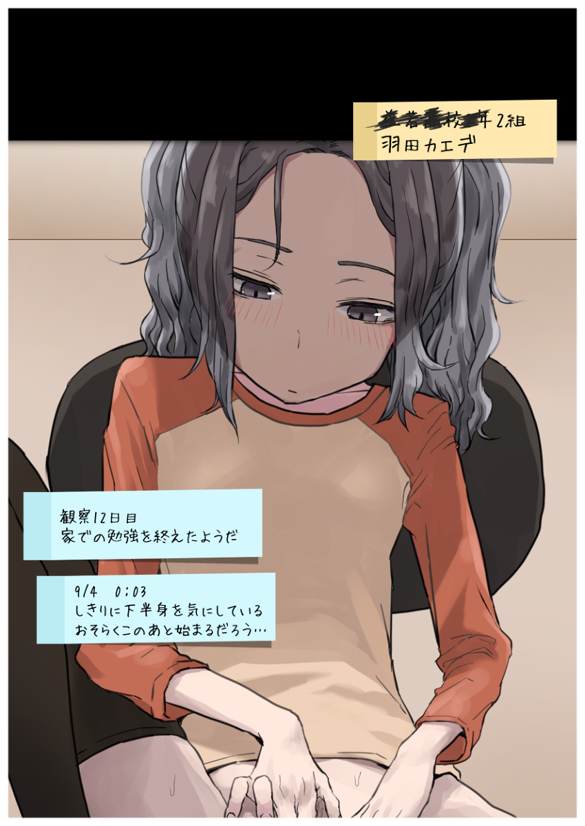 二次ロリ少女が煩悩たっぷりで年の瀬最後までオナニーに夢中になるロリオナニー二次エロ画像-42