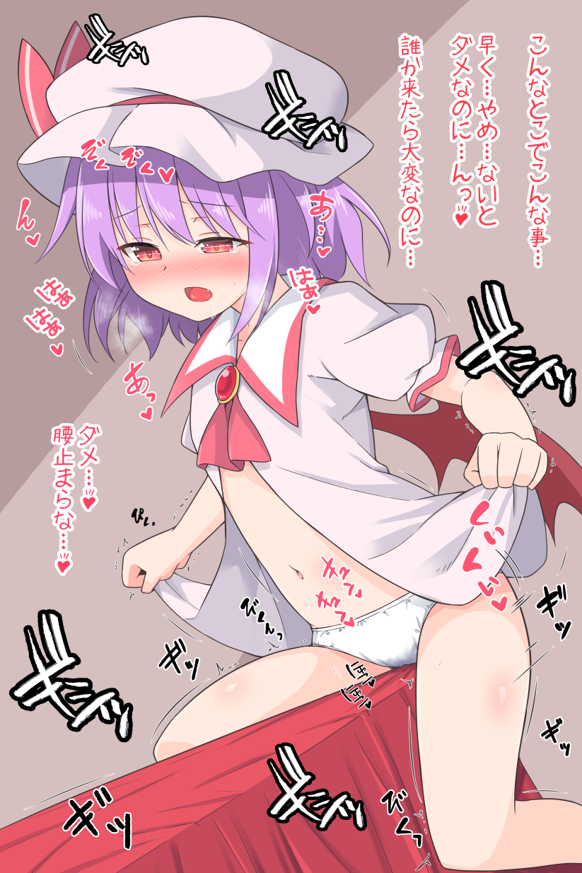 二次思春期ロリ少女の我慢できなかった角オナニー姿をこっそり眺めたくなる角オナロリ二次エロ画像-42