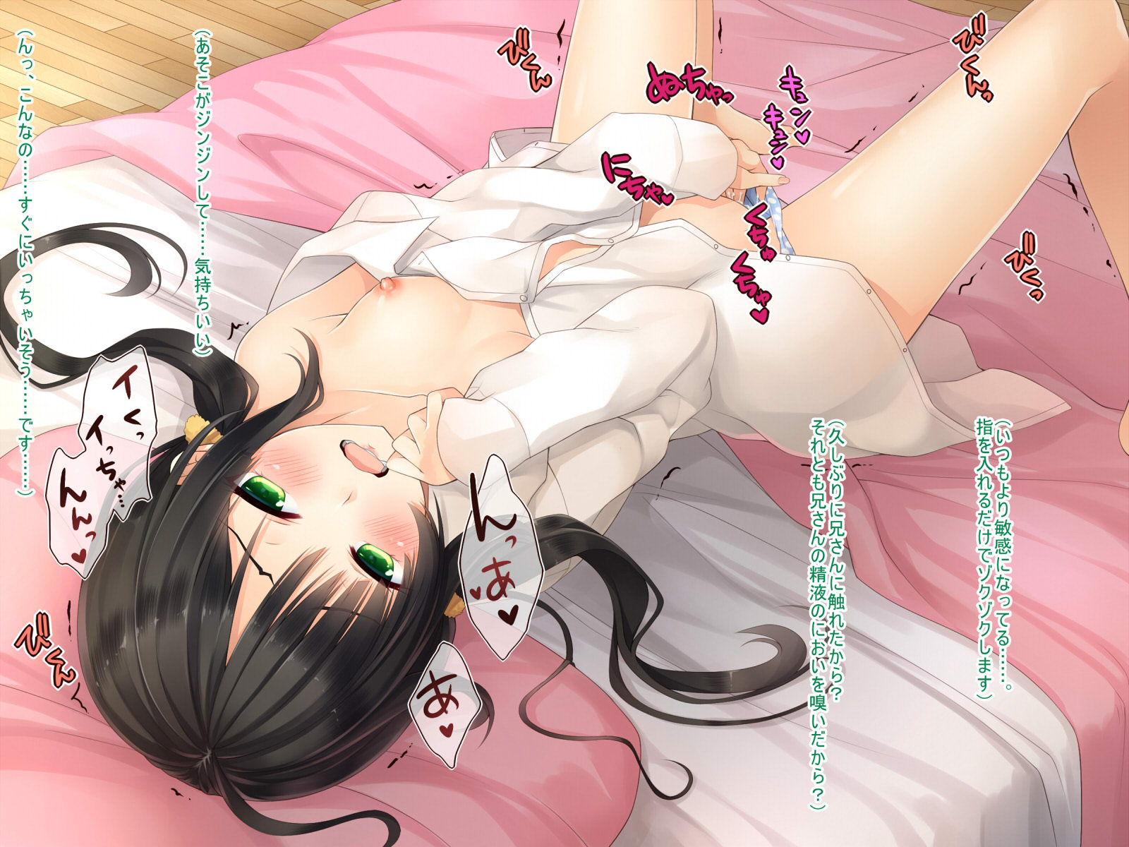 二次ロリ少女のセリフや擬音付きオナニー姿がエッチすぎておかずにふさわしい気がする二次エロ画像-35