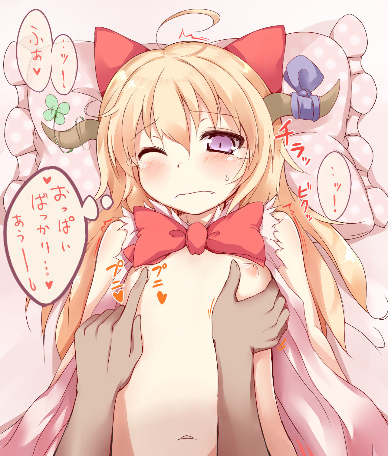 二次ロリ少女のおっぱい乳首責め、可愛いさくらんぼ乳首をぺろぺろこねこねしたい二次エロ画像-32