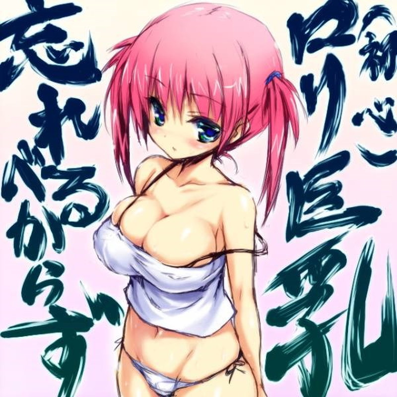 立派なおっぱいをお持ちのロリ巨乳美少女のエロ画像-25