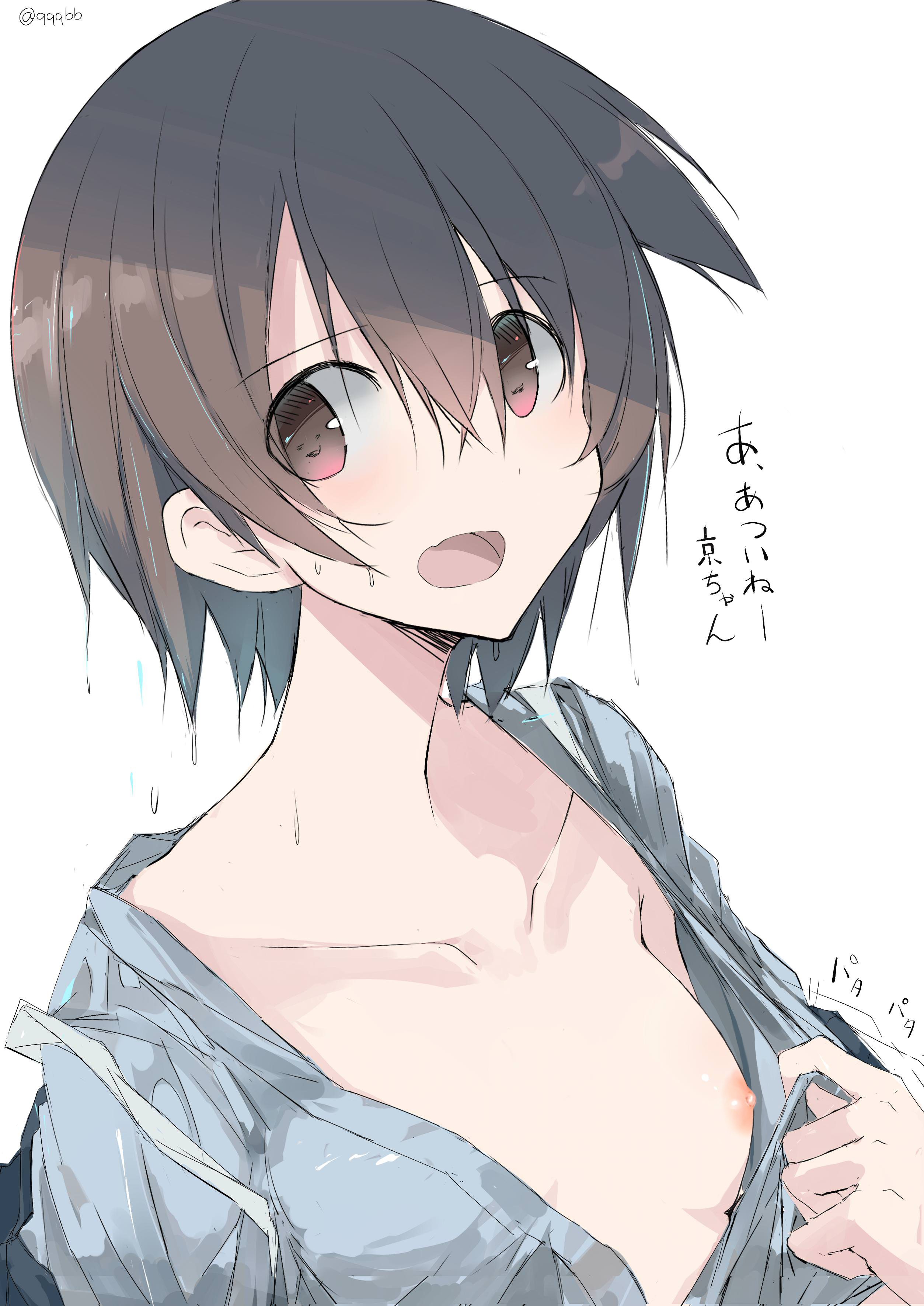 二次ロリ少女の自分からちっぱいを見せつけてくる系のロリちっぱい挑発二次エロ画像-42