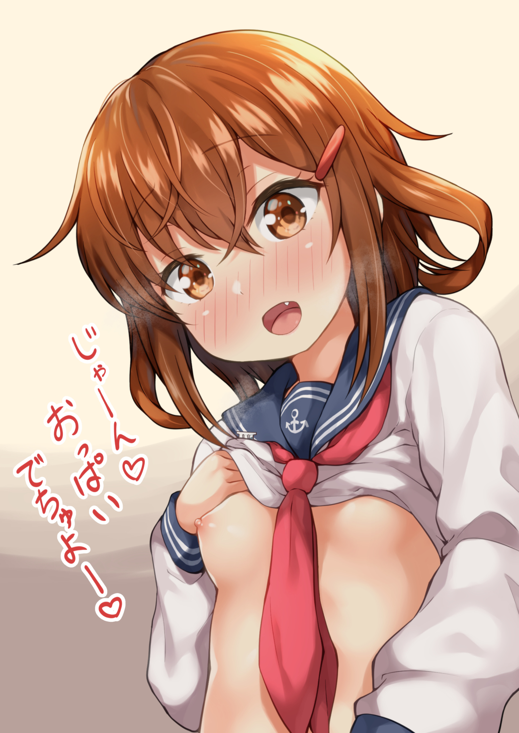 二次ロリ少女の服をまくり上げて可愛いちっぱいが見えちゃってるロリちっぱい二次エロ画像-42