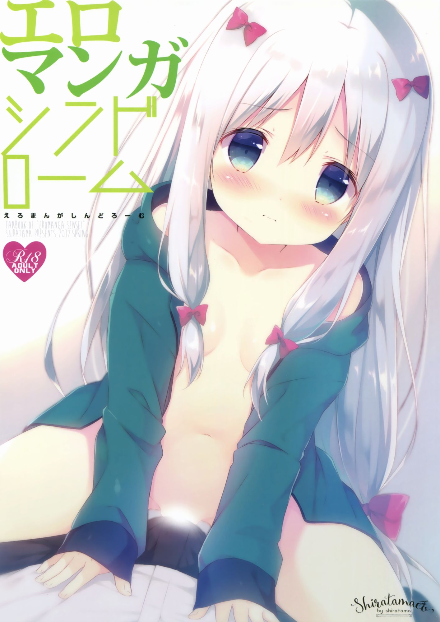 二次ロリ少女が髪の毛でその貧乳ちっぱいの乳首を隠す健全髪ブラ二次エロ画像-23