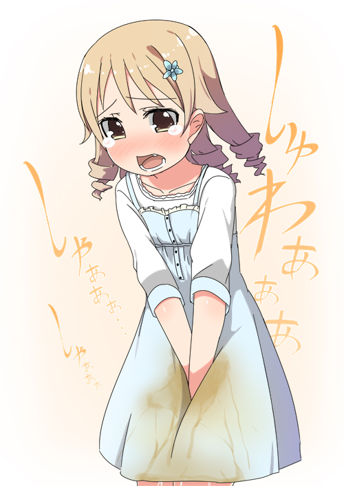 二次ロリ少女がおしがま失敗して股間を手で押さえてもおしっこ溢れるのが止まらないおもらし二次エロ画像-5