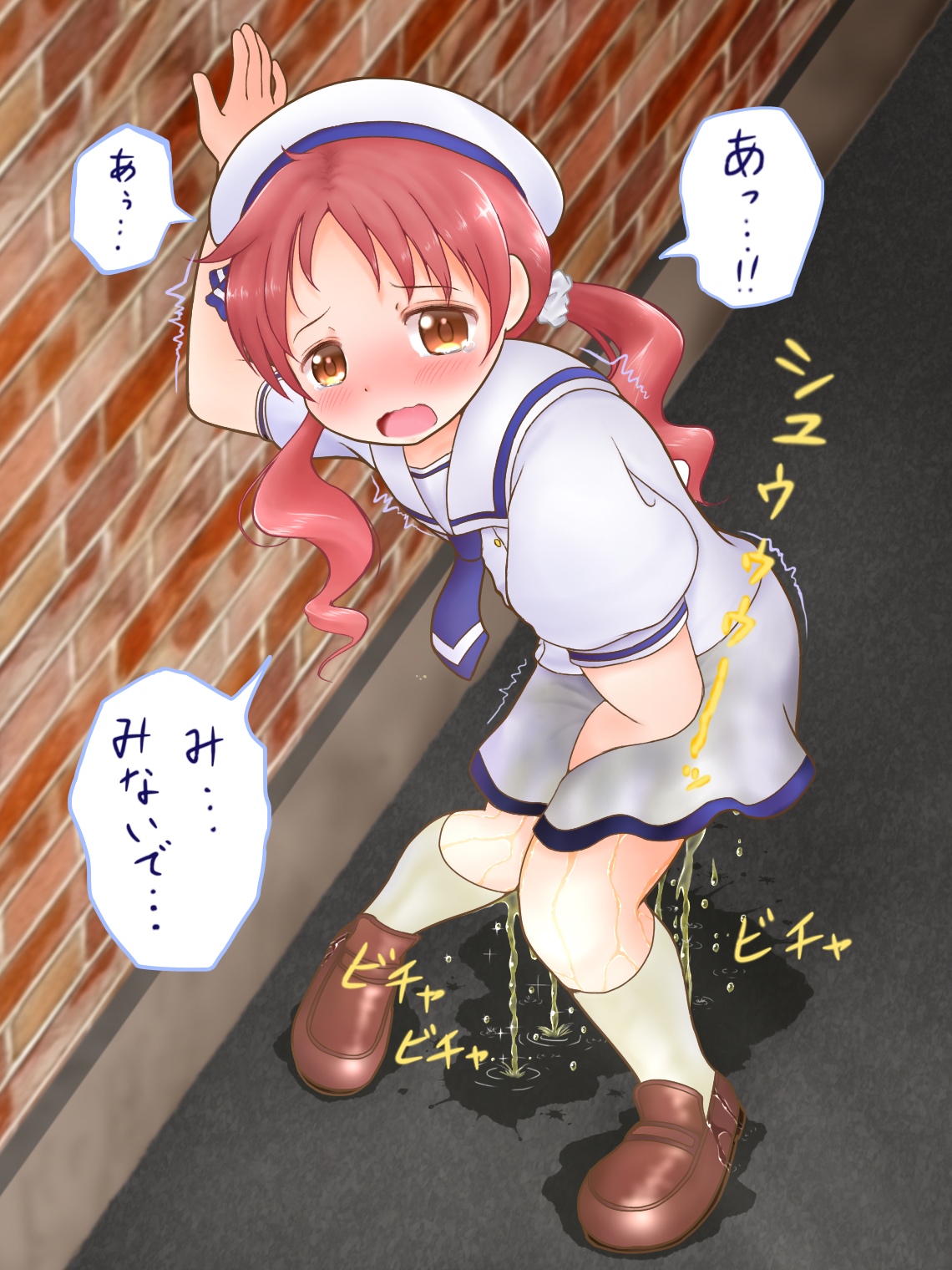 二次ロリ少女がおしがま失敗して股間を手で押さえてもおしっこ溢れるのが止まらないおもらし二次エロ画像-17