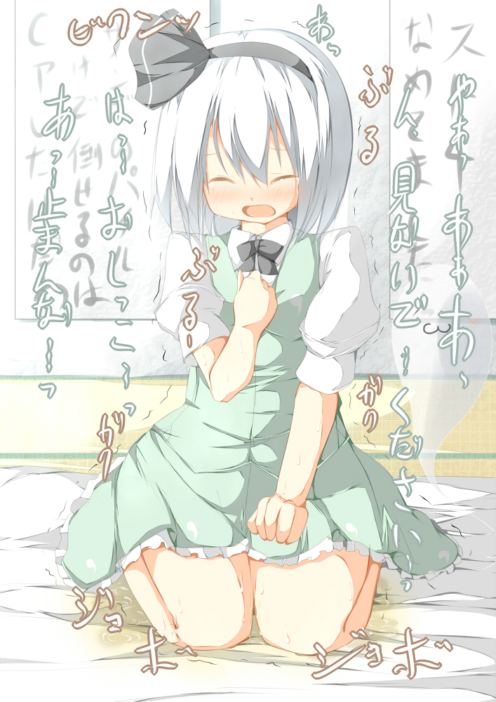 二次ロリ少女がおしがま失敗して股間を手で押さえてもおしっこ溢れるのが止まらないおもらし二次エロ画像-21