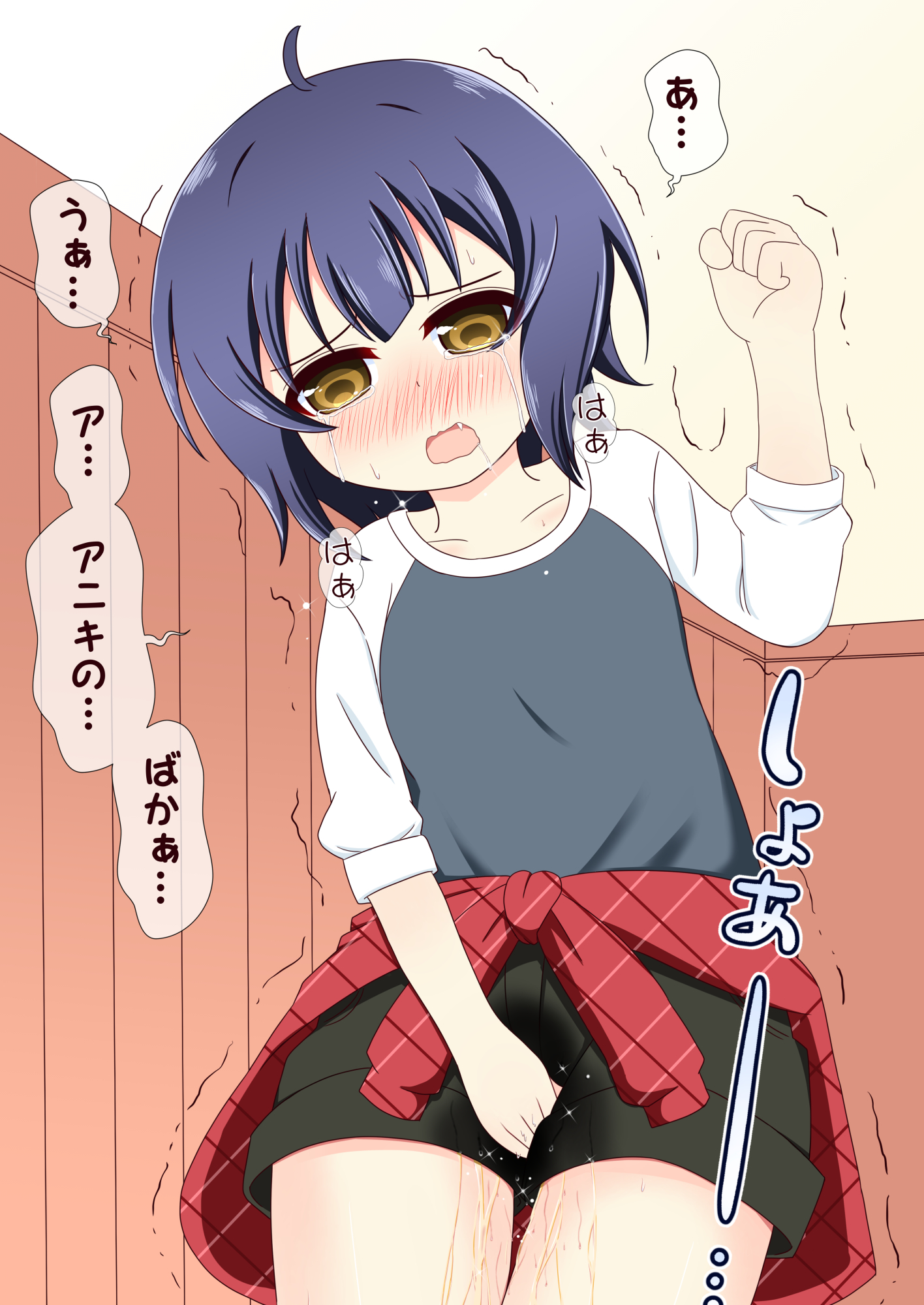 二次ロリ少女がおしがま失敗して股間を手で押さえてもおしっこ溢れるのが止まらないおもらし二次エロ画像-36