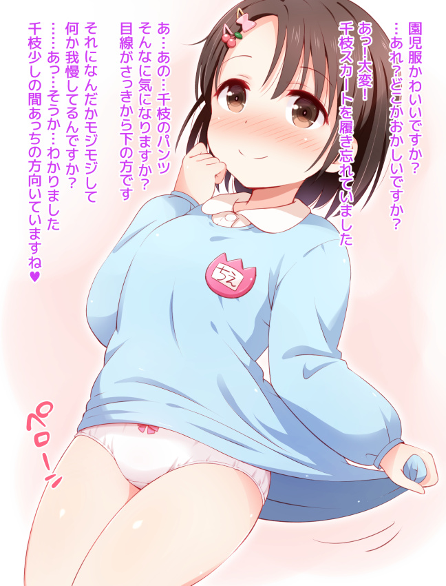 二次ロリ少女の暑い季節にはベビーパウダーが必要そうな女児ショーツの可愛い二次エロ画像-19