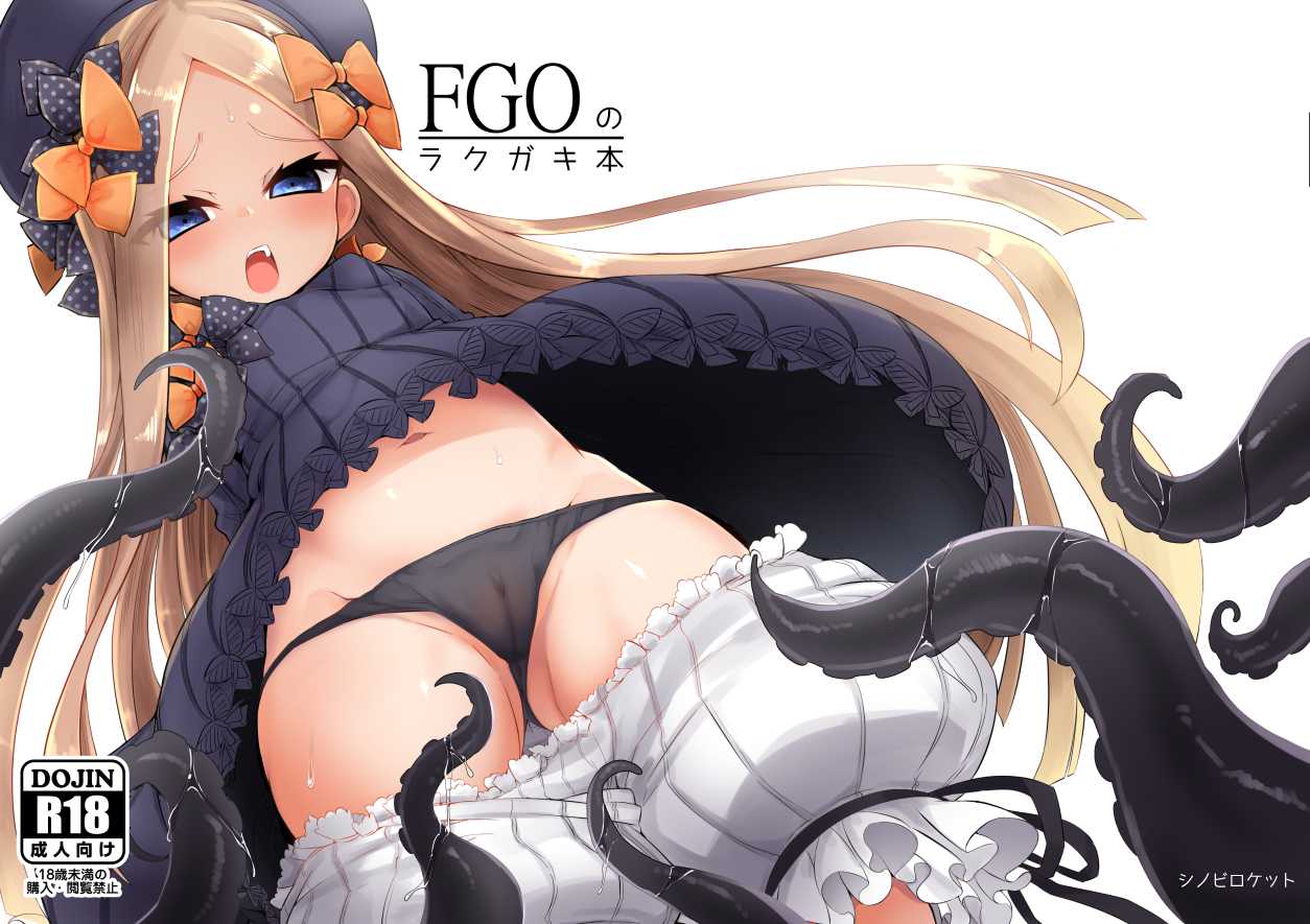 二次ロリ少女のズロース脱ぎ掛け、脱がしかけでインナーがないと筋が見えるドロワーズロリ二次エロ画像-22