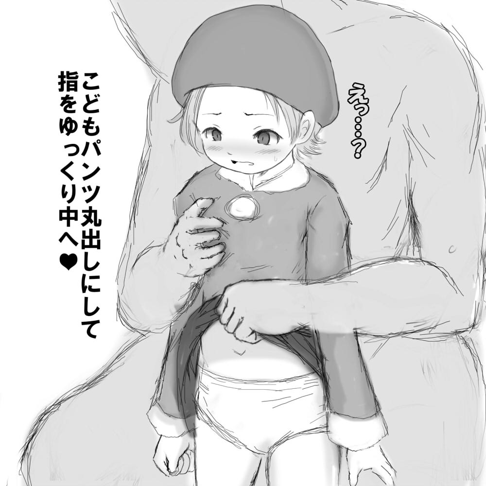 二次ロリ少女の穿いてる可愛いおパンツという心の癒しを感じるロリパンツ二次エロ画像-9