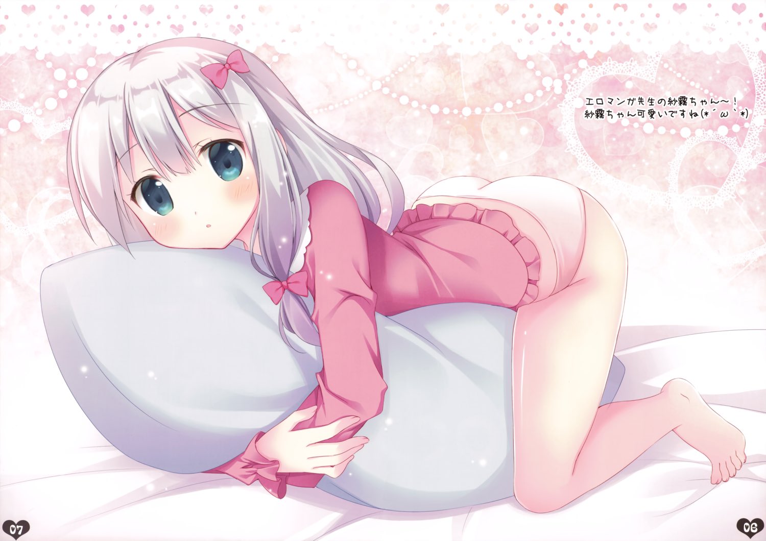 二次ロリ少女の癒しのパンツ、ありがたさすら覚えるロリおパンツがかわいい二次エロ画像-16