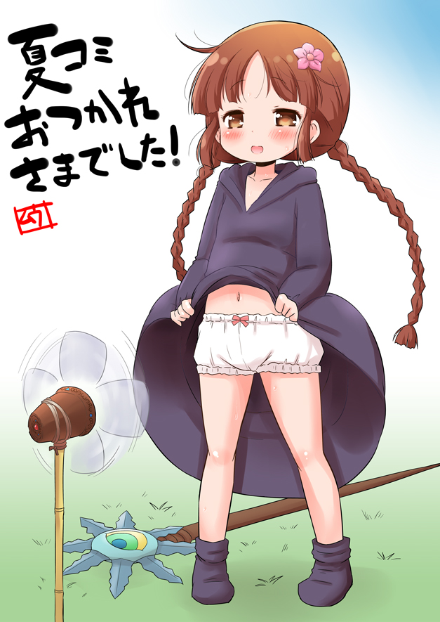 二次ロリ少女の癒しのパンツ、ありがたさすら覚えるロリおパンツがかわいい二次エロ画像-27