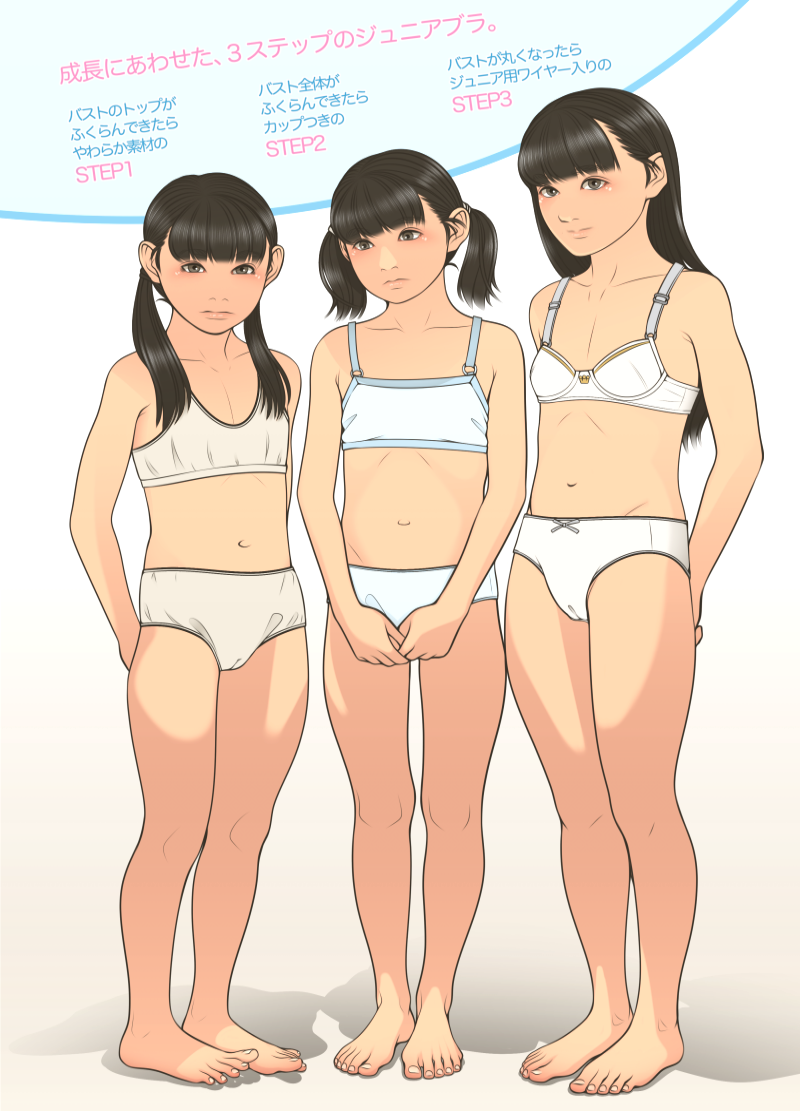 二次ロリ少女の下着、おパンツ見えてるロリパンツ二次エロ画像-36