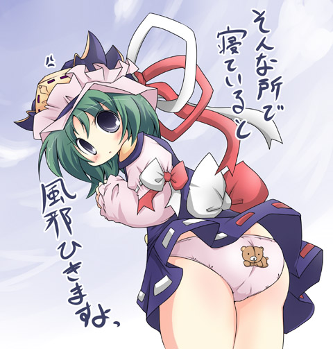 二次ロリ少女のアニマルプリントのワンポイントとかが可愛いプリントロリパンツ二次エロ画像-6