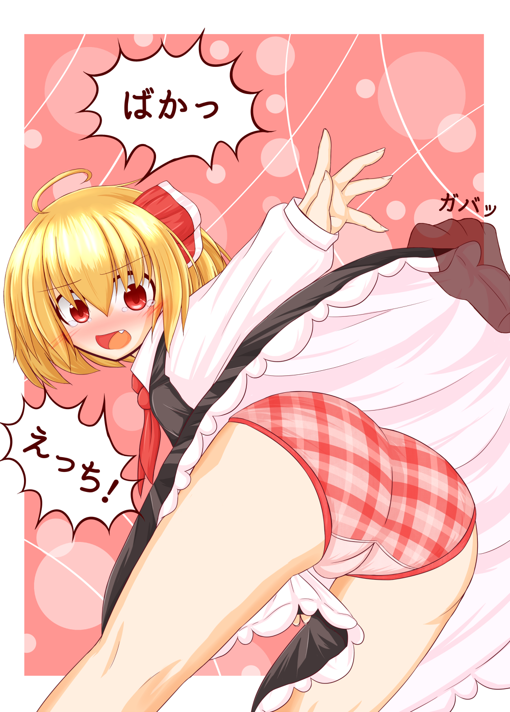 二次ロリ少女のちょっとおしゃれで色気のあるチェック柄ロリパンツ姿が可愛い二次エロ画像-20