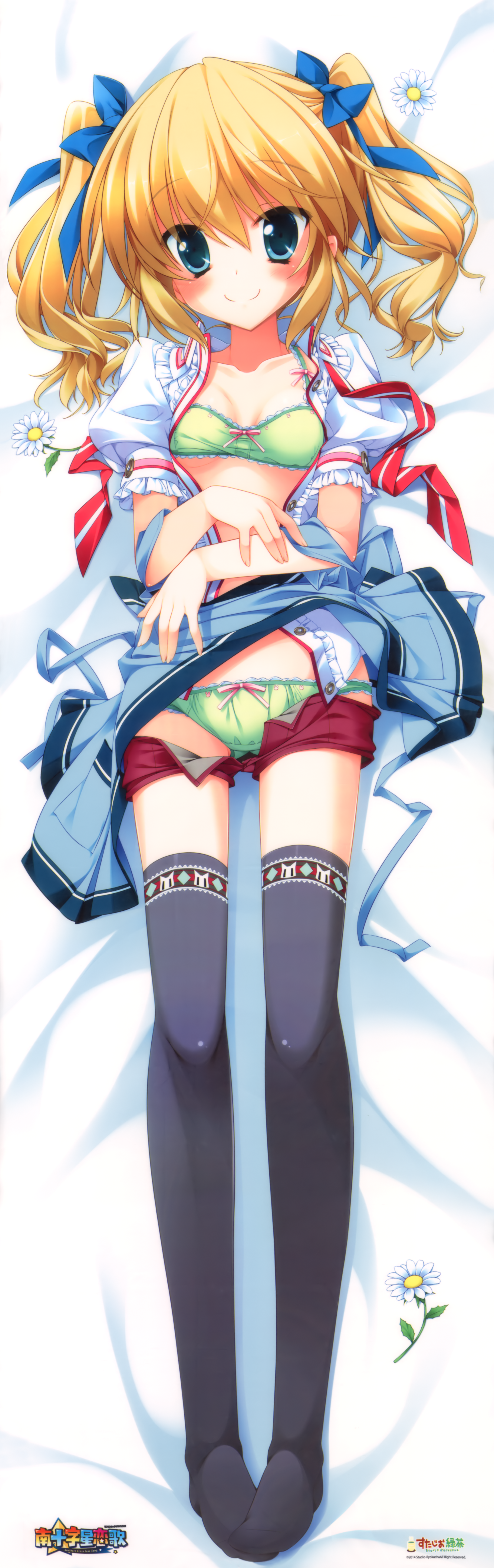 二次ロリ少女の短パンパンチラや短パンパンもろなどショートパンツ&おパンツロリ二次エロ画像-42