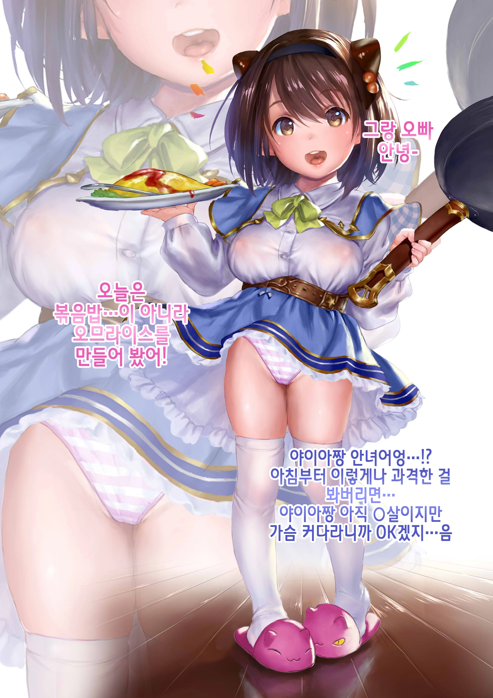 二次ロリ少女のかわいいロリパンツやおこさまショーツで今週もやる気と元気をもらえる二次エロ画像-46