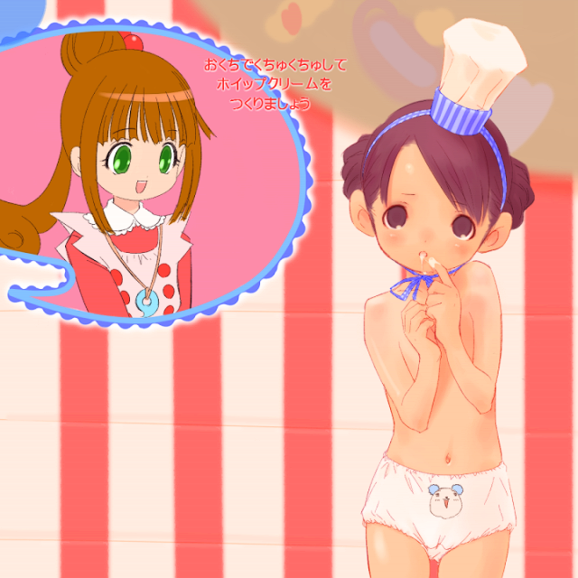 二次ロリ少女の絶滅危惧なシンプル白系女児ショーツをたくさん楽しむためのロリパンこどパン女児ショーツ二次エロ画像-178