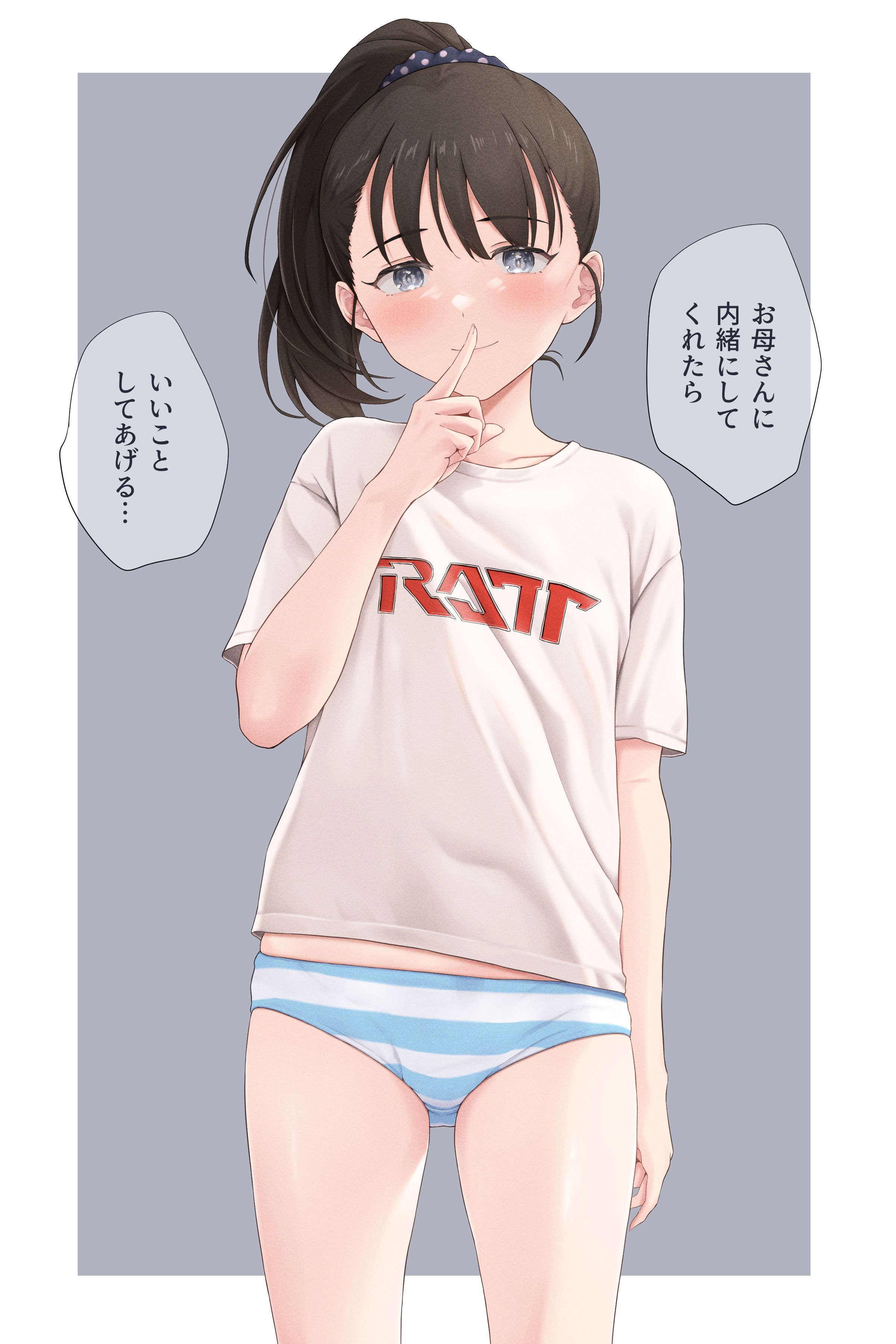 二次ロリ少女のおパンツ姿をじっくり楽しんで週末を過ごしたいロリパンツ二次エロ画像-49