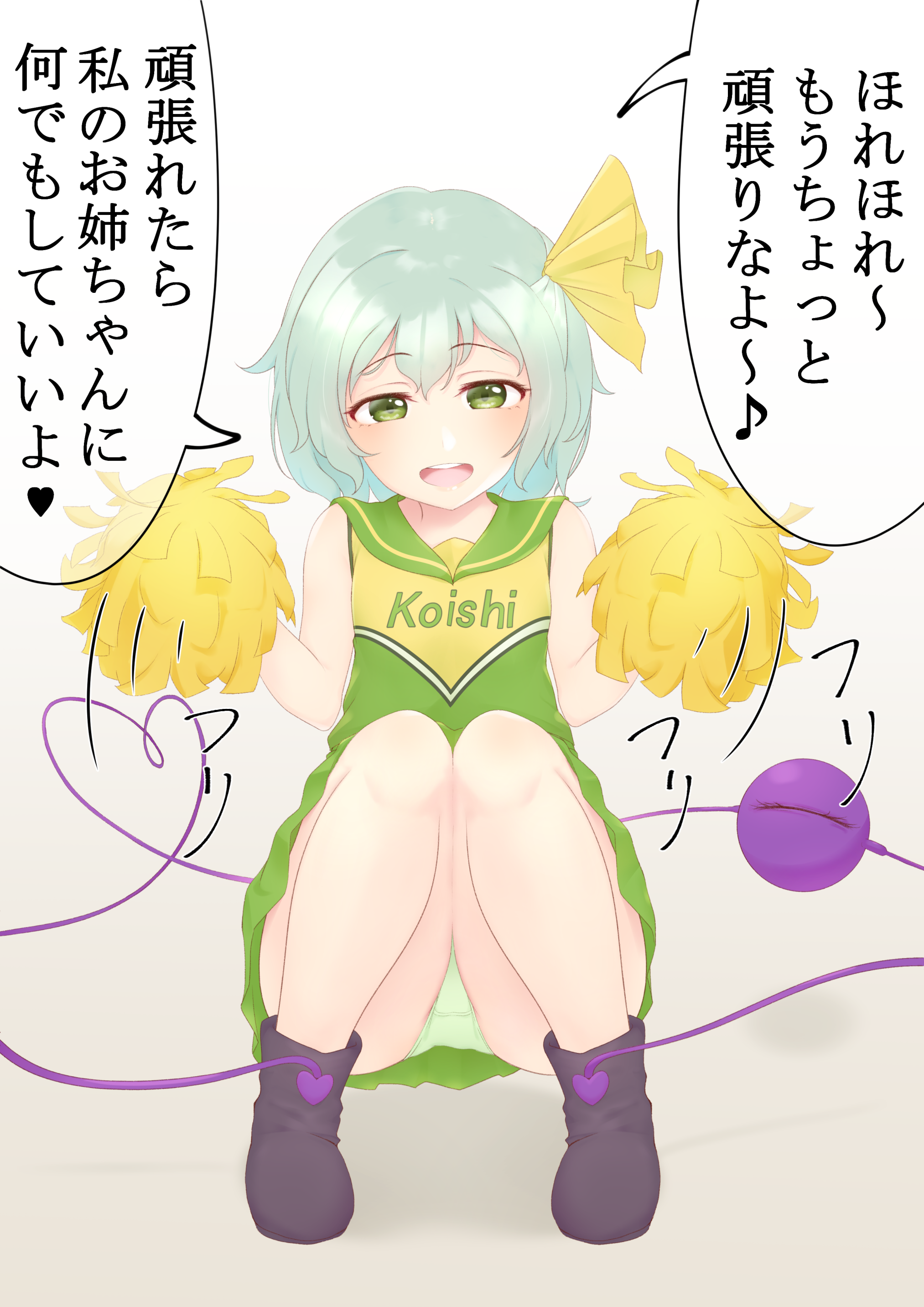 二次ロリ少女の正面しゃがみパンチラはいつ見てもうれしいし癒されるしゃがパンロリ二次エロ画像-36