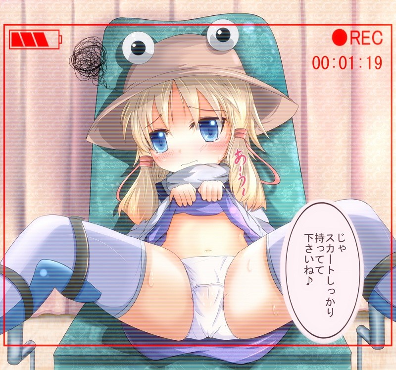 二次ロリ少女というより幼女に近い女の子に似合う女児ショーツ、布地多めパンツのもこもこ質感二次エロ画像-24