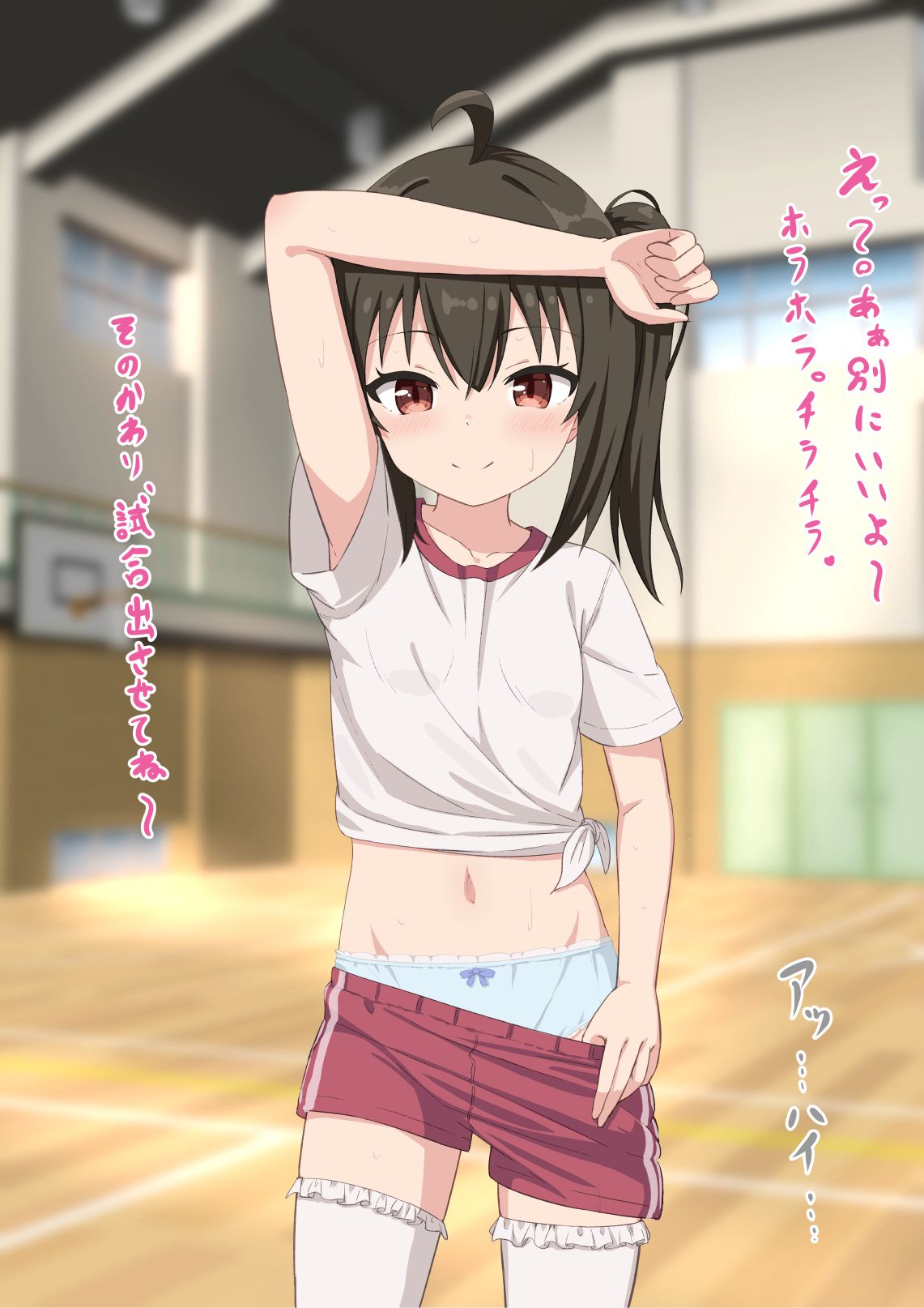 二次ロリ少女のかわいいロリらしいおパンツ姿を楽しむロリパンツ二次エロ画像-18