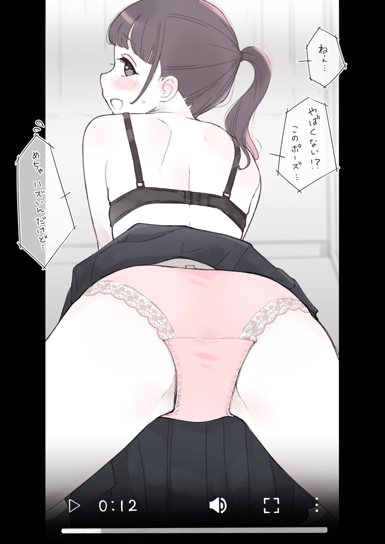 二次ロリ少女のかわいいロリらしいおパンツ姿を楽しむロリパンツ二次エロ画像-19