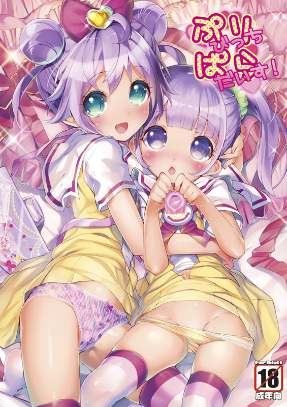 二次ロリ少女のリアリティを感じる汚れが目立たない柄パン女児ショーツの二次エロ画像-19