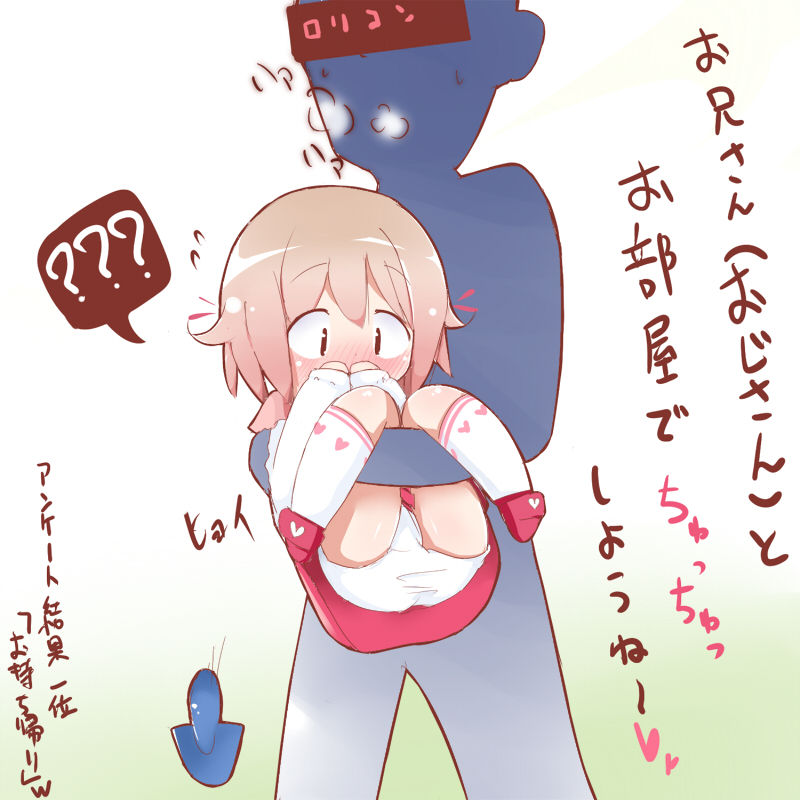 中学年ぐらいまでのJSロリの下着は厚手で清楚な無地の白女児ショーツこそ至高なロリパンツ二次エロ画像-8