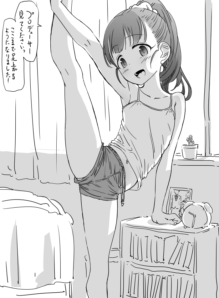 今だとこっちの方が見える事がある二次ロリ少女の隙間パンチラ二次エロ画像-18