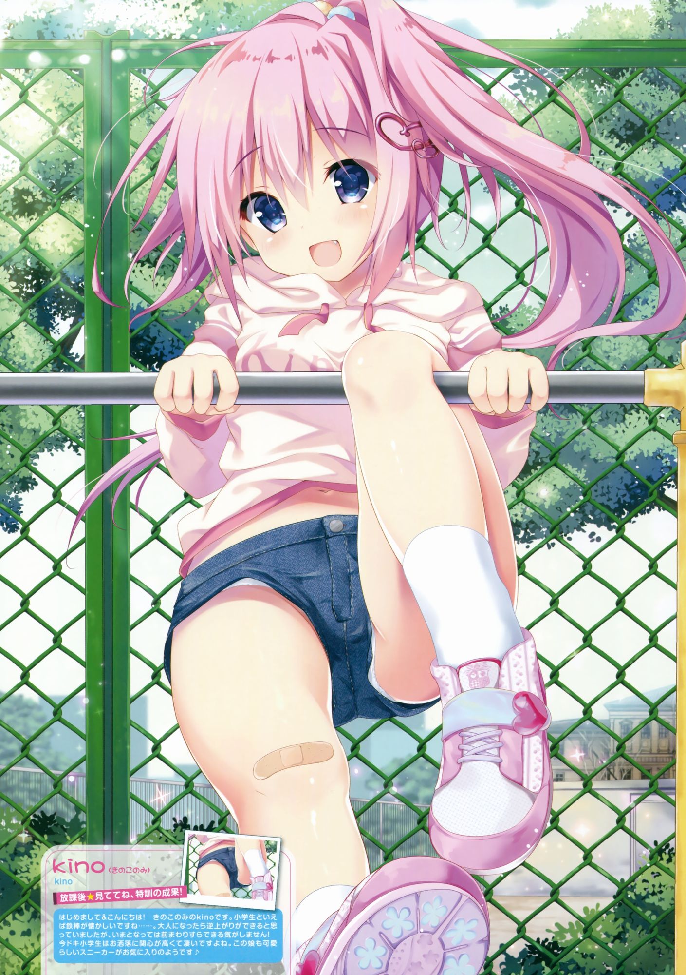 今だとこっちの方が見える事がある二次ロリ少女の隙間パンチラ二次エロ画像-27