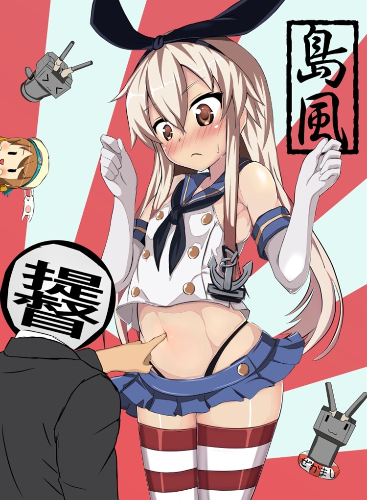 二次ロリ美少女がへそ責めされて何故かだんだん感じちゃってる二次エロ画像-13